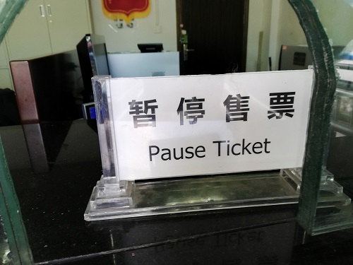 Pause ticket – the cable car operation was suspected due to typhoon in Huangshan. 
