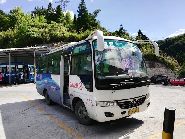 My Tangkou to Xidi air-conditioned minibus (one-way bus fare - RMB 19).
