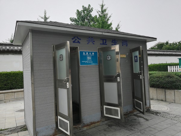 Public toilets at roadside. 
