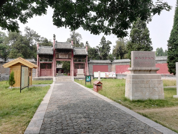 Entrance to the Temple of Duke Zhou (周公庙, Zhou Gong Miao) – one of the top things to do in Qufu, China. 
