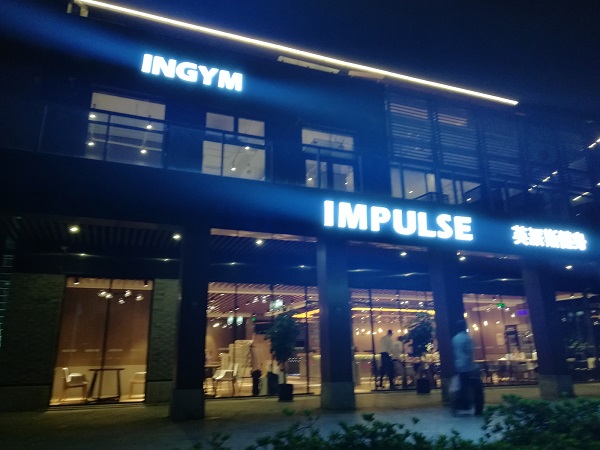 Impulse Fitness Club, Li Gong Di.