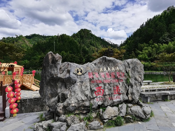 Xidi ancient village -now a UNESCO World Heritage Site.