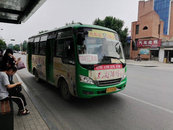 My bus from Qufu East Railway Station to Qufu downtown.