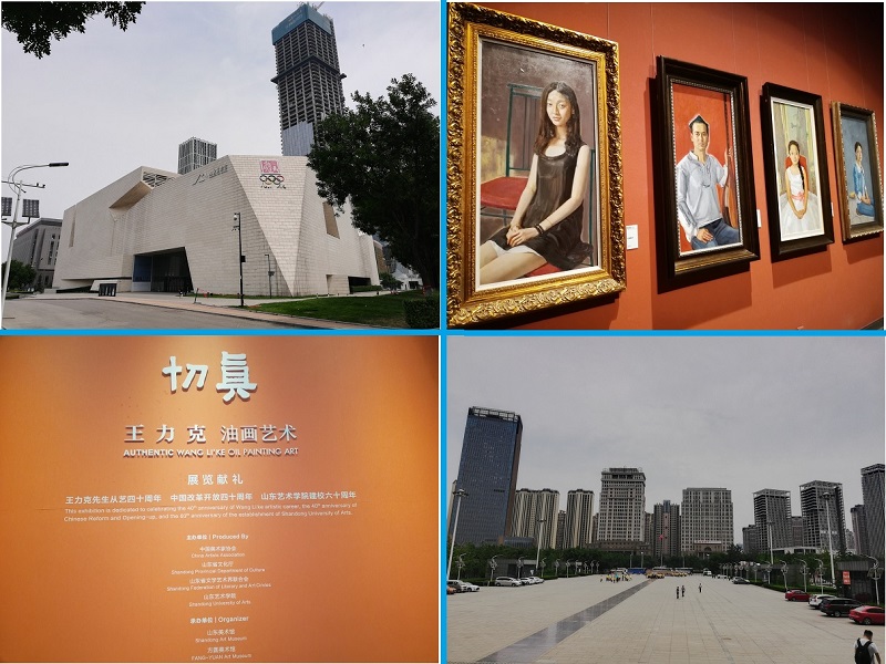 Shandong Art Museum.