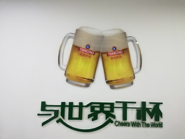 Tsingtao Brewery – Here you’d learn the rich history of Qingdao beer. 