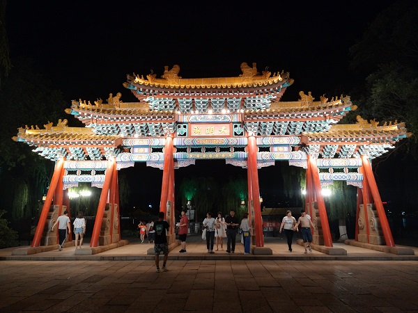 One of the entrances to the Daming Lake.