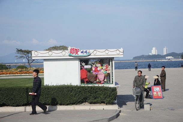 A roadside flower shop.