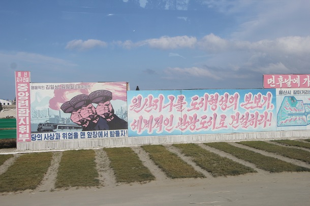North Korean propaganda posters. 