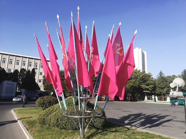 Flags of the Workers' Party of Korea near the War Museum in Pyongyang.