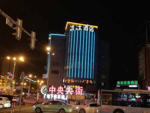 Zhenjiang’s famous Zhongyang street offer a pleasant nightlife scene.