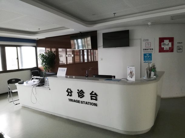 Triage station (on 6th floor) of the Suzhou Dental Hospital. 