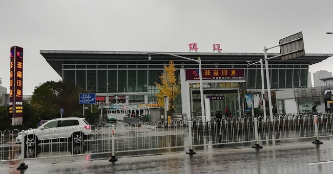 Zhenjiang Railway Station.