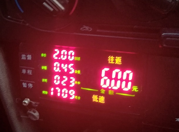 Taxi fare in Dandong city – RMB 6 is the base fare. 