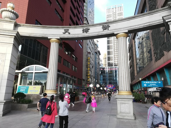 Tianjin Jie, one of the famous shopping streets in Dalian (Tianjin Road).