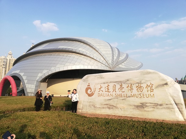Dalian Shell Museum, it’s located very close to the Xinghai Park. 