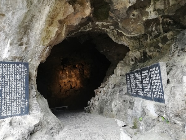 It was a wonderful experience to visit the Three Visitors Cave and Park.
