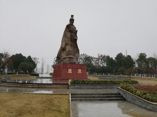 Statue of QU Yuan (屈原, 340-278 BC), a famous Chinese poet and statesman (scenic area). 