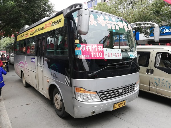 A Yichang local bus.