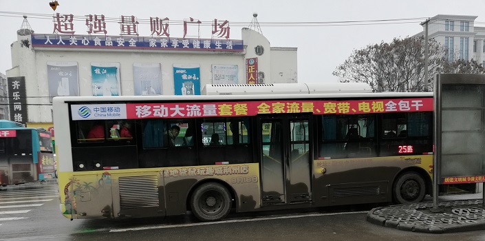 A Jingzhou local bus.