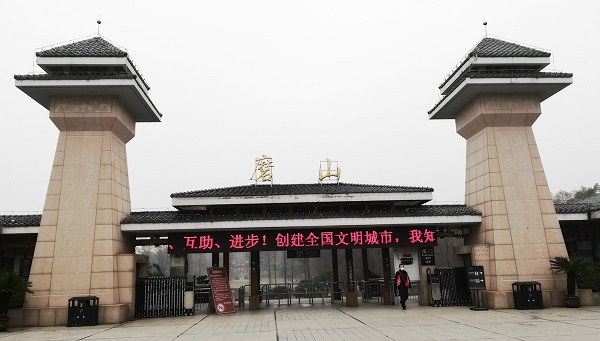 Moshan Hill (磨山景区), one of the top things to do in Wuhan city.