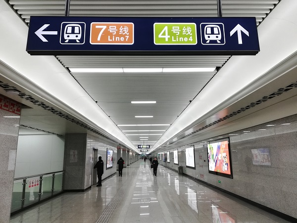 Wuhan subway (Wuchang Railway Station).