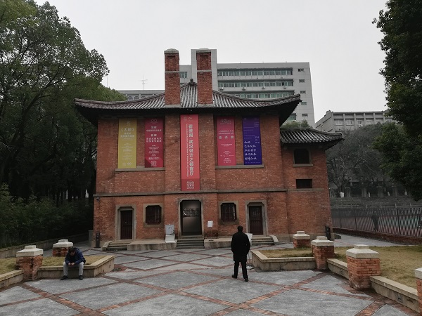 Tanhualin Art Gallery. 