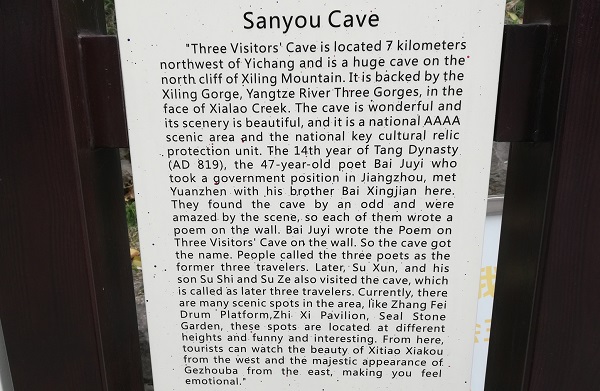 Sanyou Cave – one of the top Yichang travel attractions. 