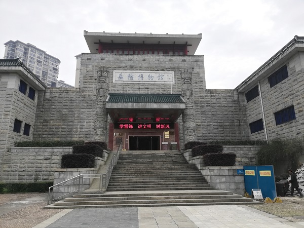Yueyang Museum- one of the top things to do in Yueyang.