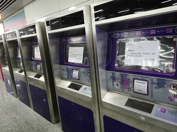 Automated subway ticket machines not working.