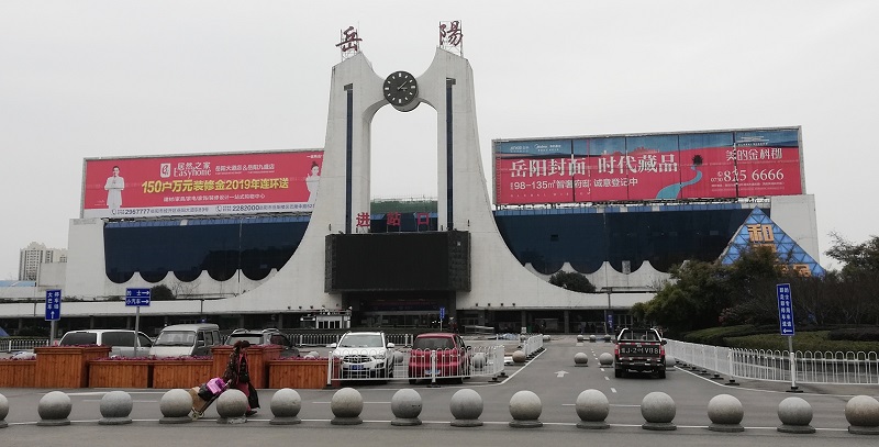 Yueyang Railway Station. 