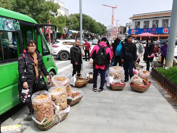 Hengshan snacks.