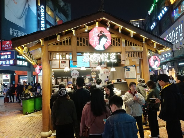 The Cha Yan Yue Se (茶颜悦色) tea stall, Pozi Street, Changsha.