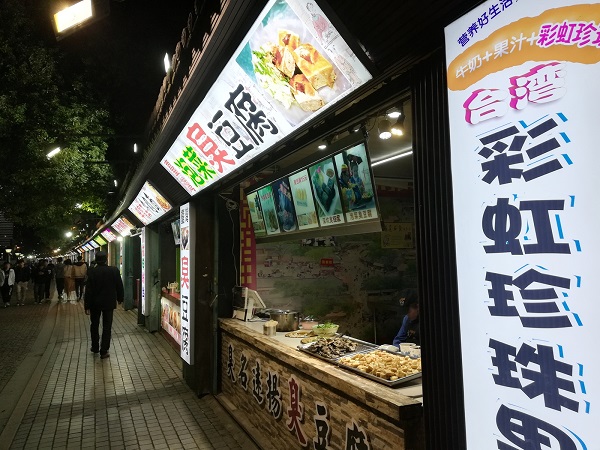 A Nanchang night market.