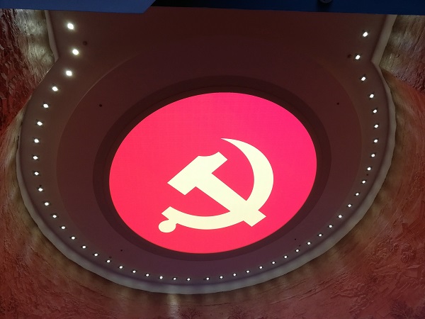 Flag and Emblem of Communist Party of China