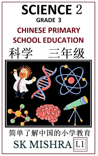 Science 2: Chinese Primary School Education Grade 3