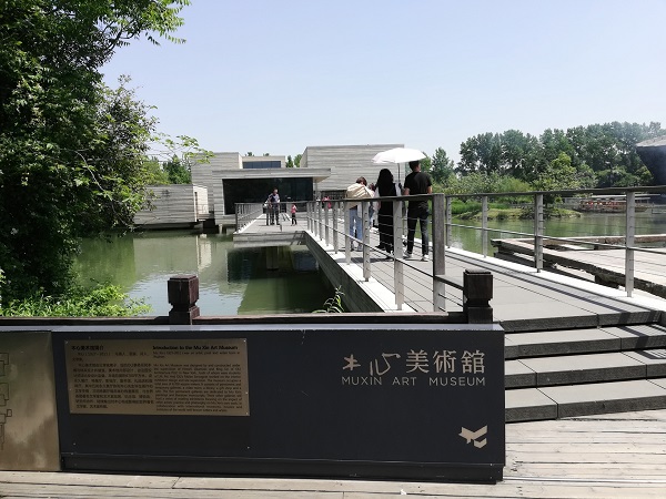 Muxin Art Museum