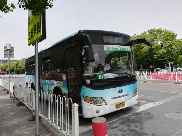 Jiaxing Public Transportation