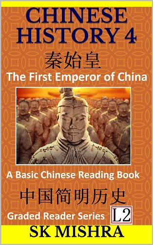 Chinese History 4