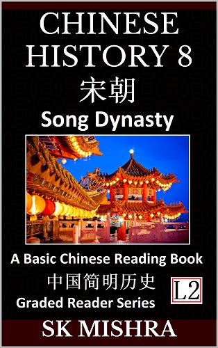 The Song Dynasty