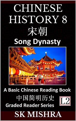 The Song Dynasty