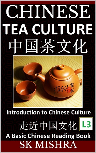 Chinese Tea Culture and the six most famous tea types (中国六大茶类).