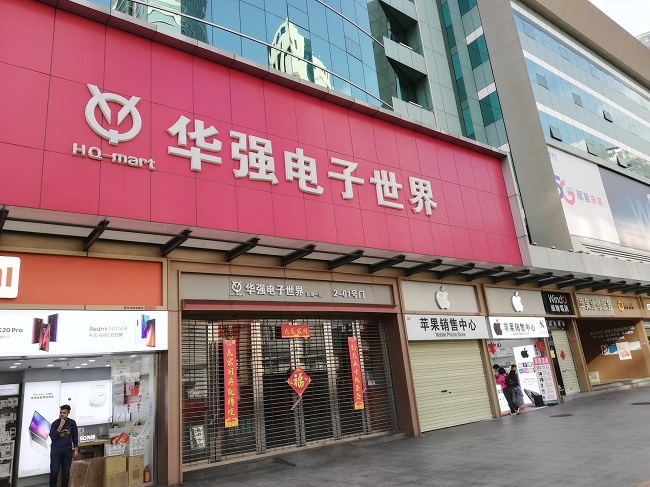 Hua Qiang Bei (华强北) is a famous shopping market for buying electronic products. 