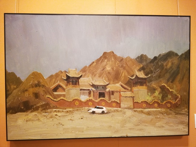 Guan Shan Yue Art Gallery