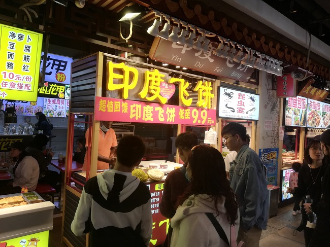 Indian food in Shenzhen (Dong Men Pedestrian Street).