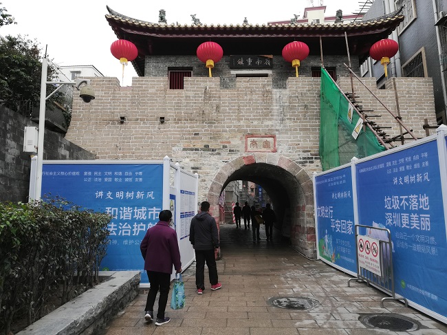 Entrance to the Nantou Ancient City.