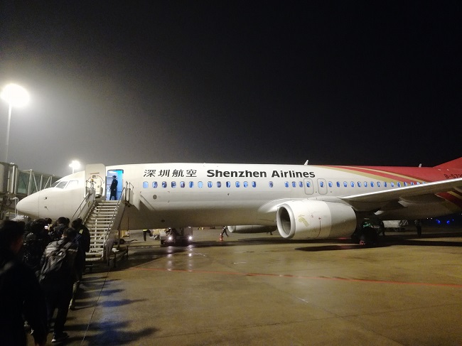 Shenzhen Airlines – My flight from Wuxi to Shenzhen.