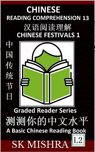 Chinese Festivals 1, Chinese Reading Comprehension Book 11 (Level 2, 600+ Characters)