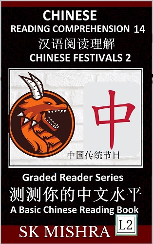 Chinese Festivals 2, Chinese Reading Comprehension Book 11 (Level 2, 600+ Characters)