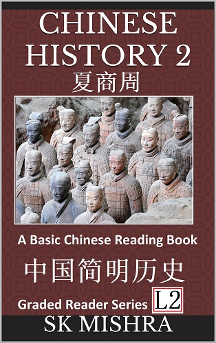 Chinese History 2: Early 3 Dynasties: Xia, Shang, and Zhou. 