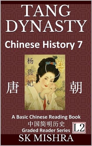 Tang Dynasty of China.
